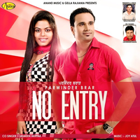 No Entry