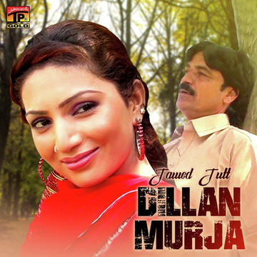 Dillan Murja