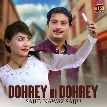 Dohrey Hi Dohrey
