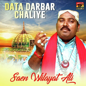 Data Darbar Chaliye