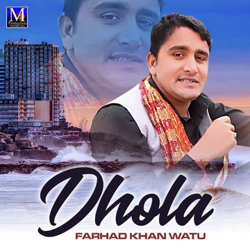Dhola