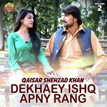 Dekhaey Ishq Apny Rang, Vol. 2