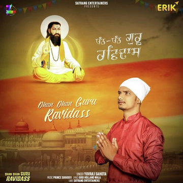 Dhan Dhan Guru Ravidass