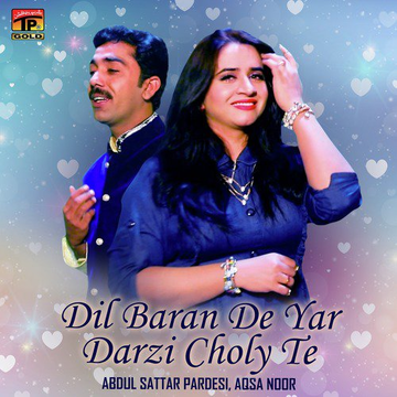 Dil Baran De Yar Darzi Choly Te