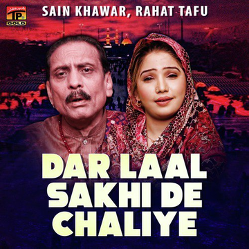 Dar Laal Sakhi De Chaliye