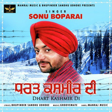 Dhart Kashmir Di
