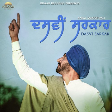 Dasvi Sarkar