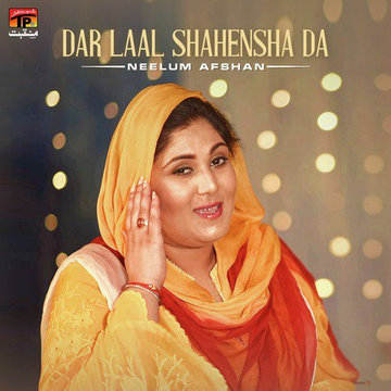 Dar Laal Shahensha Da
