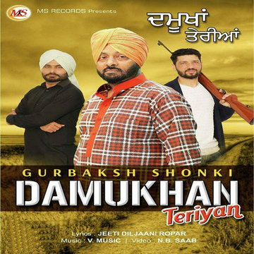 Damukhan Teriya