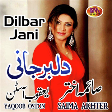 Dilbar Jani, Vol. 19