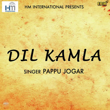 Dil Kamla