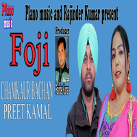 Foji