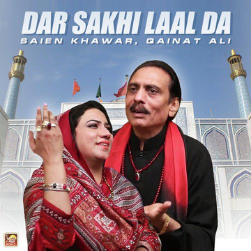 Dar Sakhi Laal Da