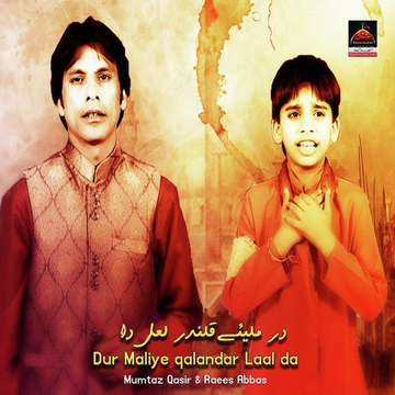 Dar Maliye Qalandar Laal Da