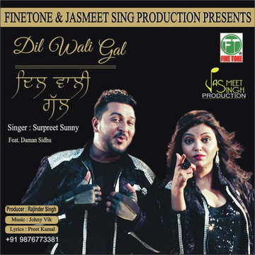 Dil Wali Gal