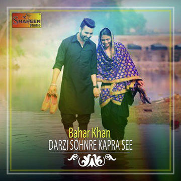 Darzi Sohnre Kapra See