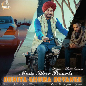 Duniya Ghuma Devange