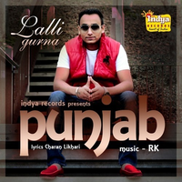 Punjab