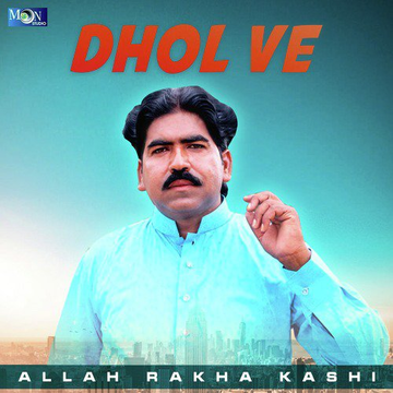Dhol Ve