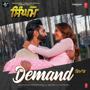 Demand From Singham