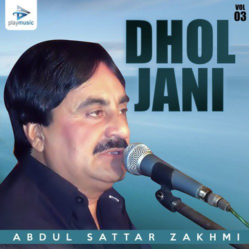 Dhol Jani, Vol. 3