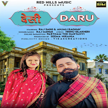 Desi Daru