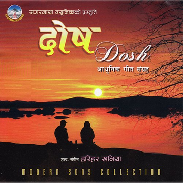 Dosh (Nepali Adhunik Hits)