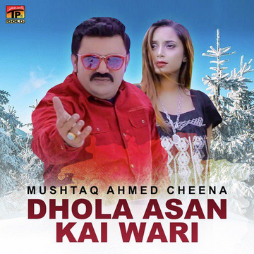 Dhola Asan Kai Wari