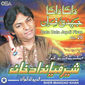 Data Data Japdi Firan, Vol. 20