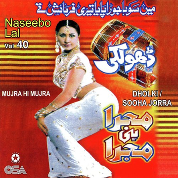 Dholki, Vol. 40