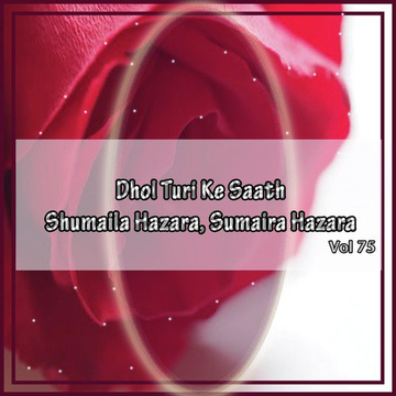 Dhol Turi Ke Saath, Vol. 75