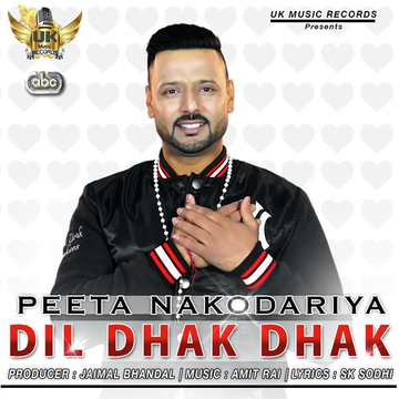 Dil Dhak Dhak