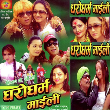 Dharodharma Maili