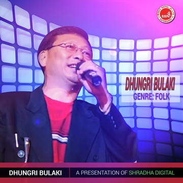 Dhungri Bulaki