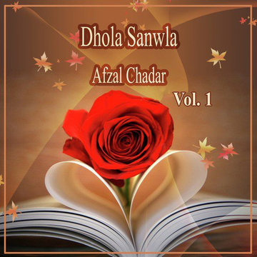 Dhola Sanwla, Vol. 1