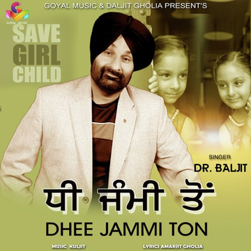 Dhee Jammi Ton