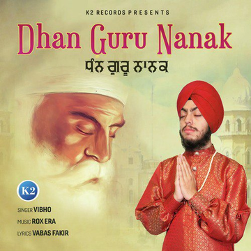 Dhan Guru Nanak