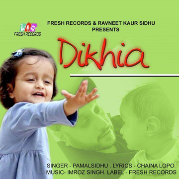 Dikhia