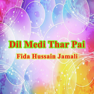 Dil Medi Thar Pai