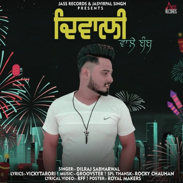 Diwali Wale Bamb