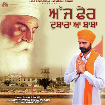 Dhan Guru Nanak