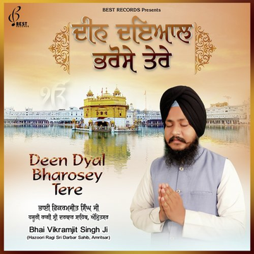Deen Dyal Bharosey Tere