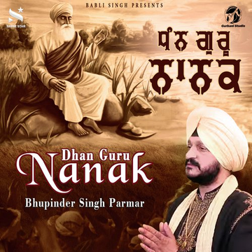Dhan Guru Nanak