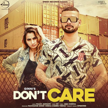 DonT Care