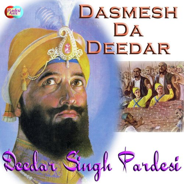 Dasmesh Da Deedar