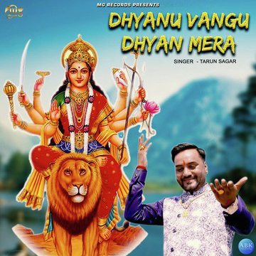 Dhyanu Vangu Dhyan Mera