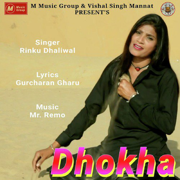 Dhokha