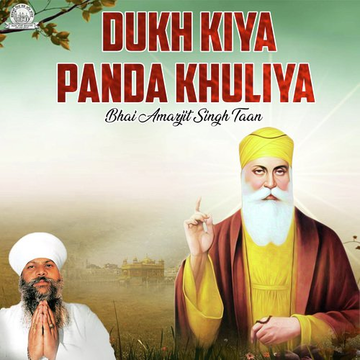 Dukh Kiya Panda Khuliya