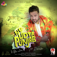 No Udta Punjab