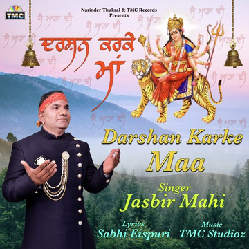 Darshan Karke Maa